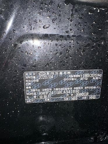 киа грандеур: Hyundai Grandeur: 2020 г., 3.3 л, Автомат, Бензин, Седан — 10