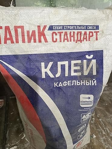 Плиточный клей: Для кафеля, Морозостойкий — 1