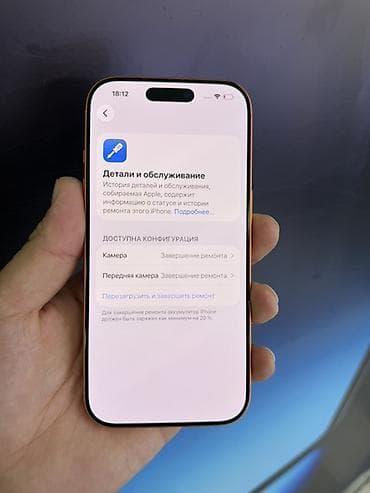 ас 3: IPhone 17 Pro, Колдонулган, 256 ГБ, Ток сары — 4
