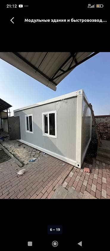 мобильные дом: Модульные здания и блок-контейнеры из сэндвич‑панелей Описание: - — 1