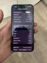 айфон 12 про макс цена в бишкеке бу: IPhone 13, Колдонулган, 128 ГБ, Midnight, Коргоочу айнек, 88 % — 4