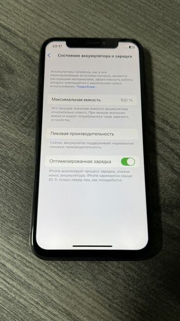 айфон икс с: IPhone Xs, Б/у, 256 ГБ, Черный, 100 % — 2