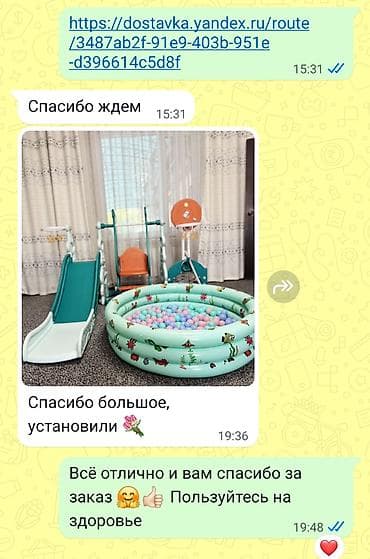 brawl pass: Качеля с горкой и баскетбольной стойкой бассейн с шариками в — 6