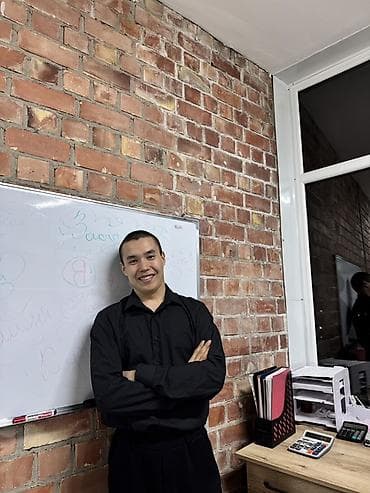 Репетитор Алгебра, геометрия Подготовка к экзаменам