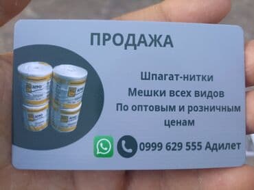 ящик для овощи: Пресс жип местного производства сырьё российское первого сорта оптом — 4