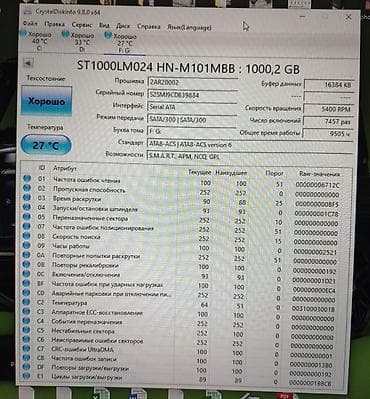 дисковод для ноутбука: Жесткий диск 1 ТБ Samsung для ноутбука - Объем: 1 ТБ (1000,2 GB) - — 3