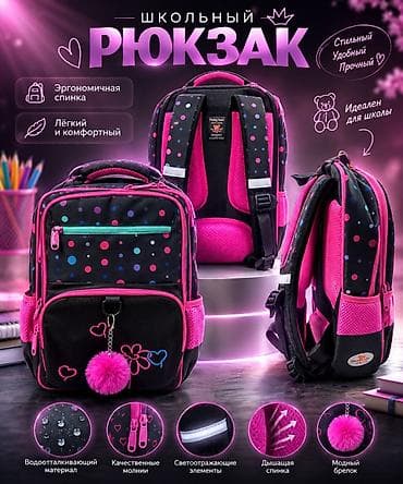 школьные рюкзаки hello kitty: Goloveортопедический armyортопедический рюкзакгрозныйрюкзак — 1