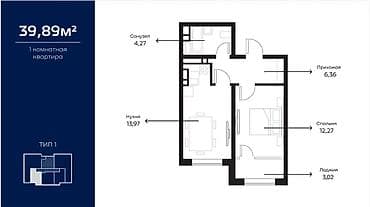 discovery studio: 1 комната, 39 м², 4 этаж, Косметический ремонт — 3