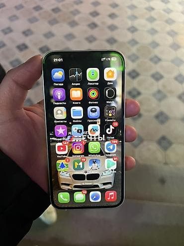 зарядное устройство для айфона купить: IPhone 13, 128 ГБ, Белый — 2