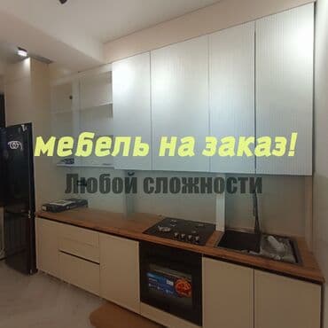 правила расстановки кухонной мебели: Мебель на заказ, Магазины, Стулья, Кухонный гарнитур, Стол — 1