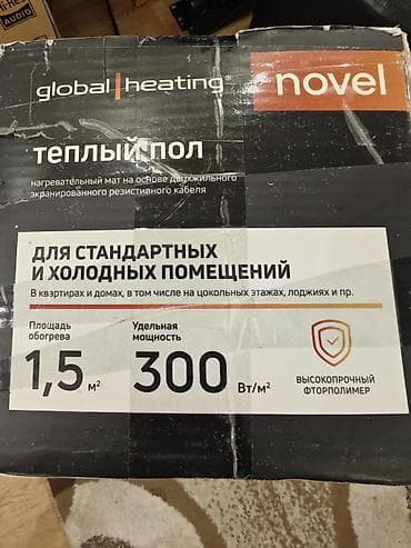 Радиаторы, батареи: Тёплый пол (нагревательный мат) Novel Global Heating — 3 метра, новый — 8