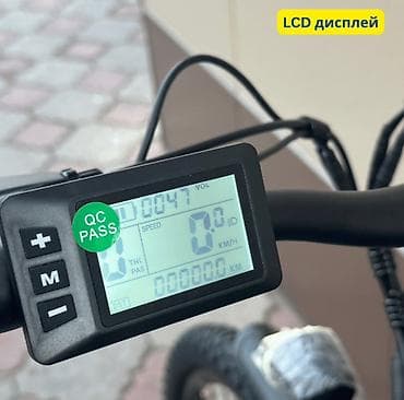 трицкыл электро: Продаю в связи с переездом за границу, недавно покупал — 4