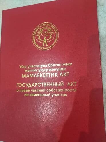 город кант дом: Времянка, 36 кв. м, 2 бөлмө, Менчик ээси, Эски ремонт — 1