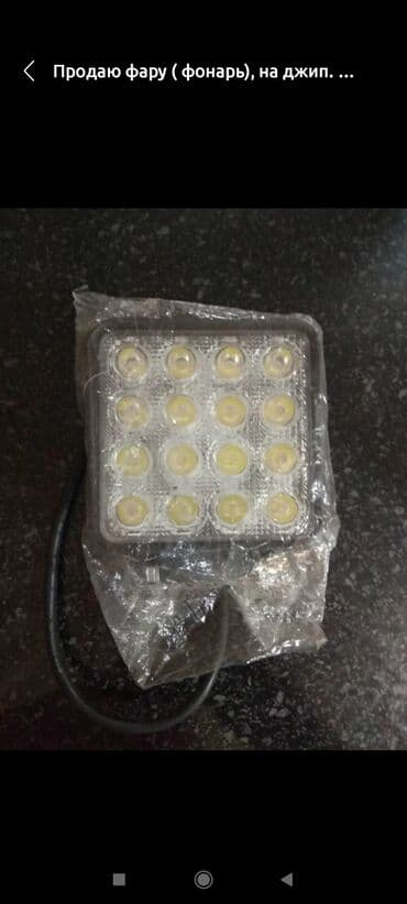 Светодиодная Лампы, Новый, Оригинал, Китай