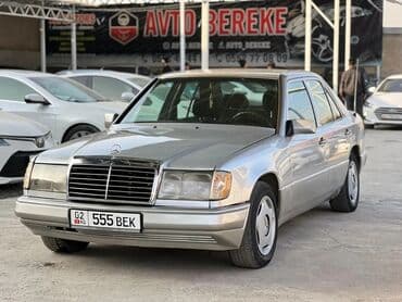 гольф 2 цена бишкек: Mercedes-Benz E-Class: 1991 г., 2.3 л, Автомат, Бензиновая, Седан — 1