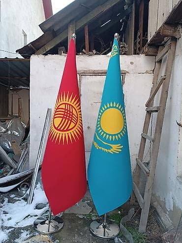 брендбук: Производим флаги КР и другие на заказ Флаг кабинетный(габардин — 5