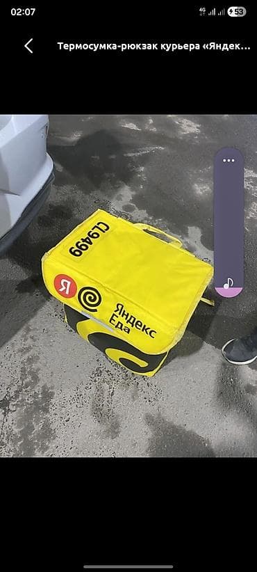 Красота и здоровье: Рюкзак, Унисекс — 1