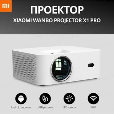 интерактивные доски для проекторов китай: Проектор Xiaomi Wanbo Projector X1 Pro – модель с поддержкой HD — 11