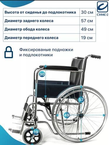 Тонометрлер: Инвалидная коляска Кресло коляска на литых колесах Складные удобные — 2