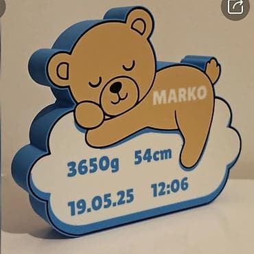 Жарык кылуу: НОВИНКА! Именной детский ночник - Персонализация: имя ребёнка, дата — 2