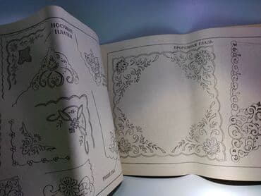 купить нарды: Книги по рукоделию 
200 узоров чудо вышивки
Альбом. Редкость! — 6