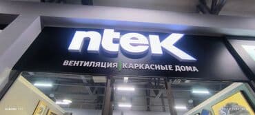 изготовление рекламных визиток: | Вывески, Лайтбоксы, Таблички, | Монтаж, Демонтаж, Разработка дизайна — 25