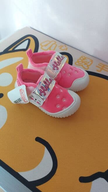 флипчарты 21 6 х 29 7 см с дополнительными планками: Детские тапочки/кеды домашние Gezer, размер 21 (стелька около 13,5 — 2