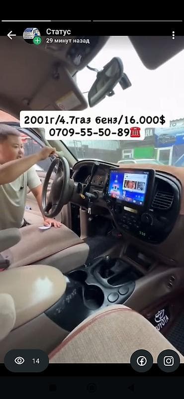 тойта секвоя: Toyota Sequoia: 2001 г., Автомат, Бензин, Внедорожник — 4