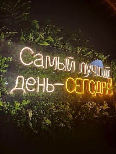 пакет большой: | Вывески, Лайтбоксы, Таблички, | Монтаж, Демонтаж, Разработка дизайна — 3