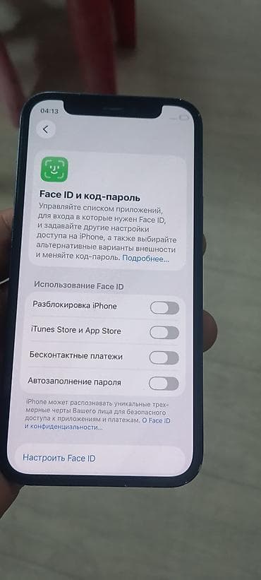 iphone 2g: IPhone 12 mini, Б/у, 128 ГБ, Синий, 78 % — 6