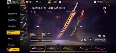 aiphone 12 pro: Игровой аккаунт Free Fire УЖЕ СКОРО АККАУНТУ 8 ЛЕТ. МОГУ СКИНУТЬ — 6