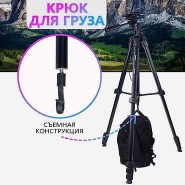 lp e6: Стойка-журавль Jmary KP-2209 — 8