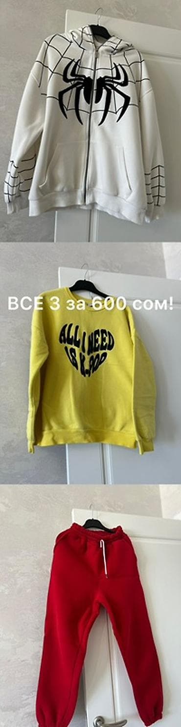 Школьная форма: Комплект, цвет - Белый, Б/у — 3