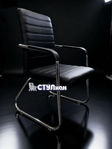 Офис креслолору: Офисное кресло со склада в Бишкеке оптом и в розницу!!! Магазин — 2