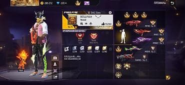 диски на playstation 3: Игровой аккаунт Garena Free Fire - Ник: ВОЗДУХАН (Dn6_Slava), ур. 73 — 1