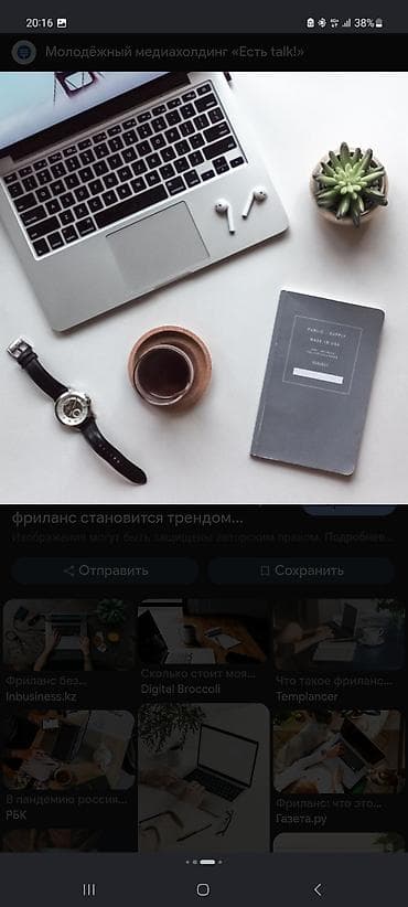 Ищу начинающих, но шустрых видеомонтажеров / мобилографов на удаленку