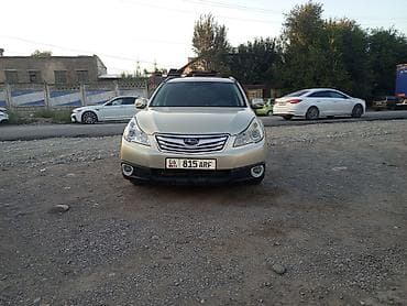 outback bt: Subaru Outback: 2010 г., 2.5 л, Автомат, Газ, Универсал — 1