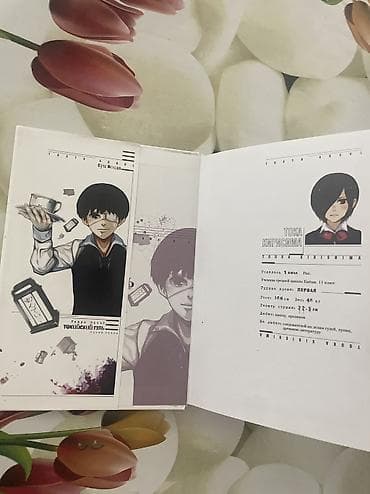 токо: Манга «Токийский гуль», том 1 Автор: Суй Исида — 3