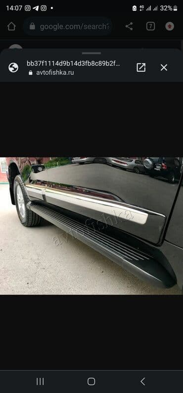 Lc 200 lx 570 молдинги