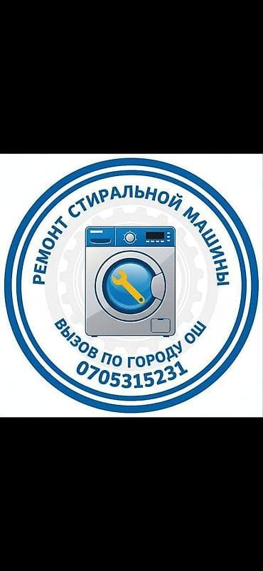 бутка продаю: Для напитков — 8