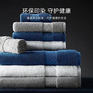 Матраска арналган каптамалар жана топперлер: Набор махровых полотенец Hilton Presidential Suite - Комплектация: 2 — 5