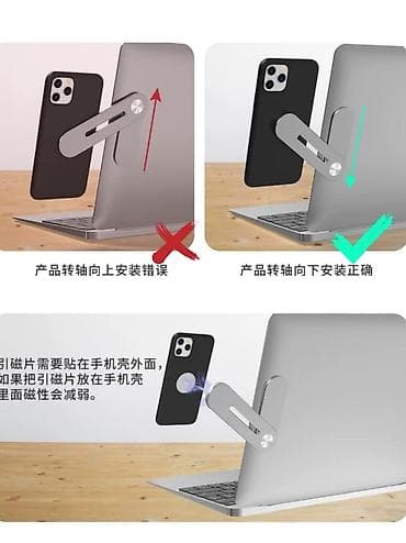 кронштейн для ноутбука: Металлический держатель для телефона крепится на ноутбуки всех — 6