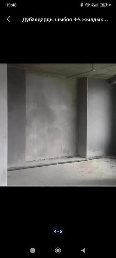 ковромоечный аппарат: Штукатурка стен Больше 6 лет опыта — 2