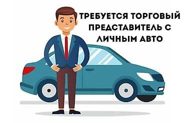 вакансии реализатор: Ищем активных торговых агентов! Продаём свежие сэндвичи — продукт — 1