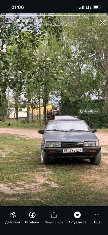 ауди rs7 цена в бишкеке: Mazda 626: 1986 г., 2 л, Механика, Бензиновая, Хэтчбэк — 1
