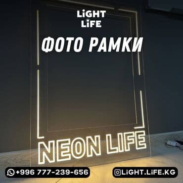 рамка для рекламных баннеров: Красивое оформление ваших воспоминаний! Фоторамки помогают стильно — 1