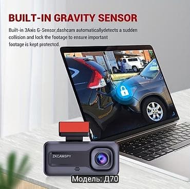 регистратор бмв: Видеорегистратор ZKCAMSPY D70 - Две камеры: передняя + внутренняя — 4