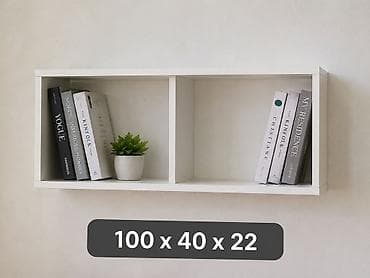 Дом и сад: Книжная полка, Новый, ЛДСП, Подвесная — 1