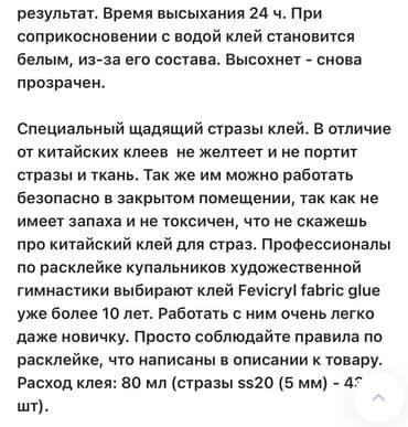 Барбекю: Үй жана бакча үчүн декор, Өзү алып кетүү — 3