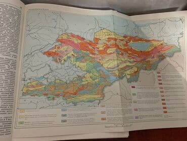 математика 5 класс с.к.кыдыралиев а.б.урдалетова гдз: Энциклопедия, Киргизская Советская Социалистическая Республика — 11